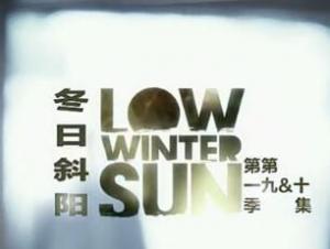 冬日斜阳第一季/全集Low Winter Sun第1季