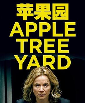 苹果园第一季/全集Apple Tree Yard第1季