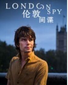 伦敦谍影第一季/全集London Spy