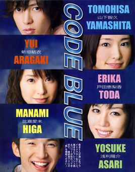 CodeBlue